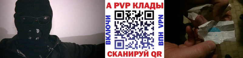 Купить где  Нижняя Салда  А ПВП Crystall 
