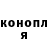 Бошки Шишки Bruce Banner ReydBlok