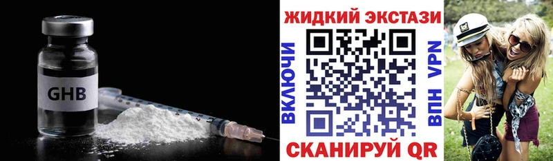 БУТИРАТ 99%  Купить  Нижняя Салда