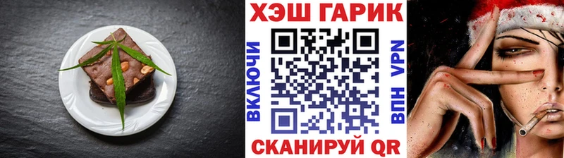 Купить где  Нижняя Салда  Еда ТГК конопля 