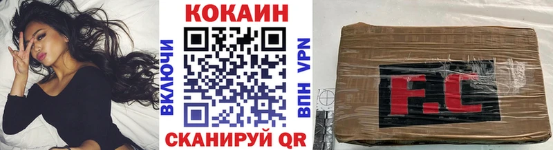 Купить  Нижняя Салда  Кокаин Перу 