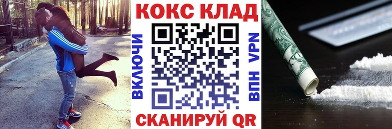 Cocaine Fish Scale Нижняя Салда