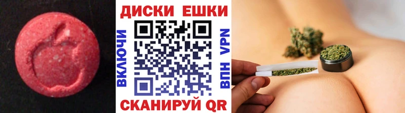 ЭКСТАЗИ Cube  Купить где  Нижняя Салда 