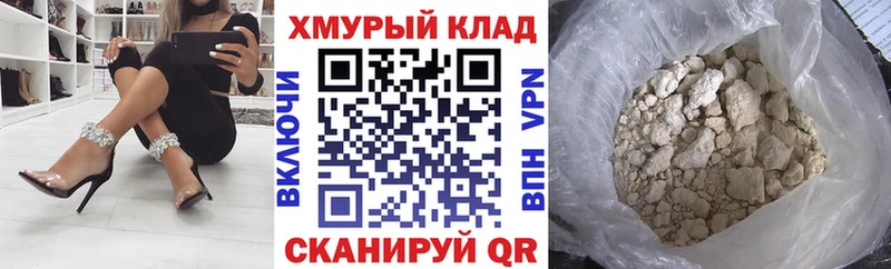 ГЕРОИН белый  Купить  Нижняя Салда 