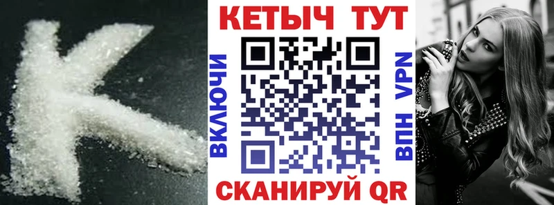 Купить где  Нижняя Салда  КЕТАМИН ketamine 