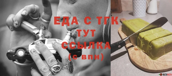 spice Вязники