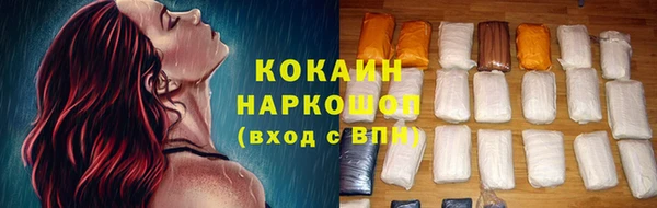 меф VHQ Вяземский