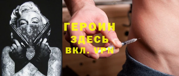 соль курить ск Киров
