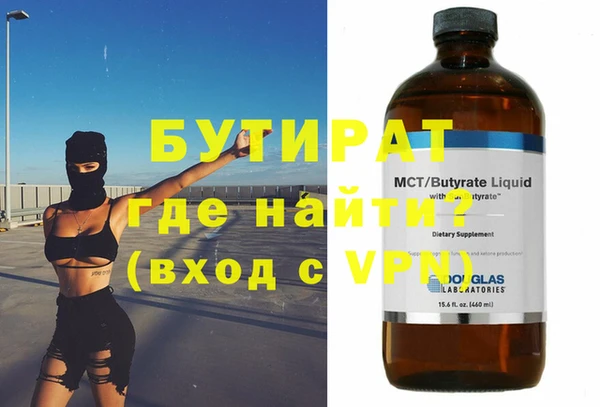 spice Вязники