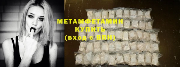 меф VHQ Вяземский