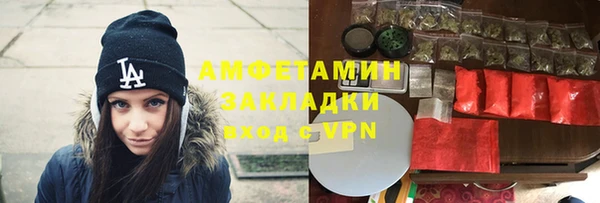 меф VHQ Вяземский