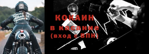 spice Вязники