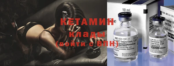 меф VHQ Вяземский