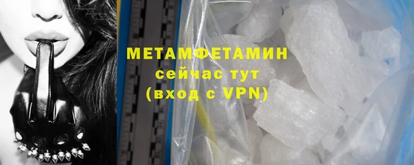 меф VHQ Вяземский