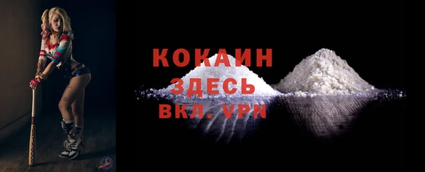 меф VHQ Вяземский