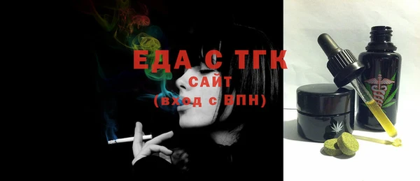 меф VHQ Вяземский