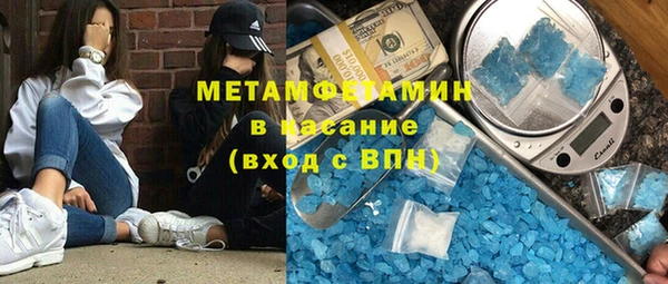 меф VHQ Вяземский