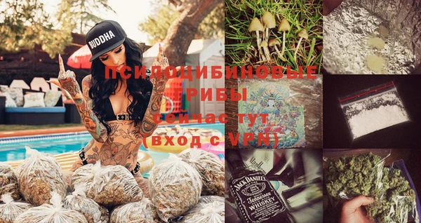 меф VHQ Вяземский