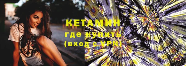меф VHQ Вяземский