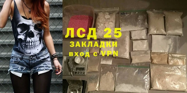 меф VHQ Вяземский