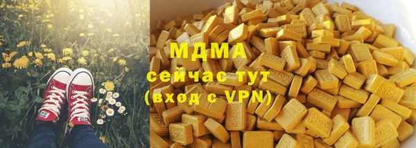 меф VHQ Вяземский