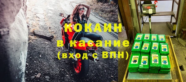 spice Вязники