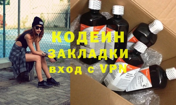 меф VHQ Вяземский