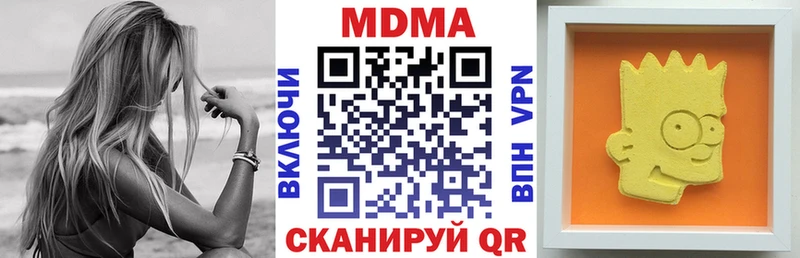 MDMA Molly  Купить  Нижняя Салда 