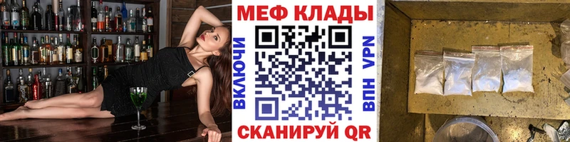 Купить  Нижняя Салда  Меф кристаллы 