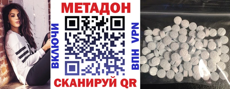 Купить где  Нижняя Салда  МЕТАДОН мёд 