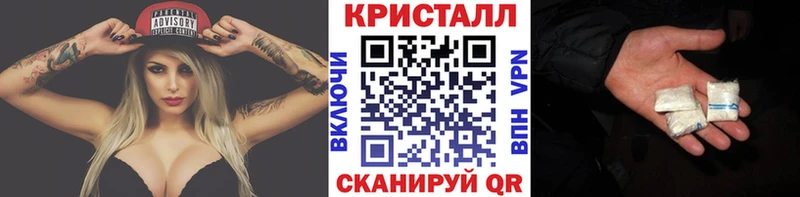 Купить  Нижняя Салда  Метамфетамин кристалл 