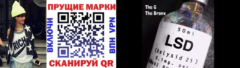 Наркотические марки 1,8мг  Купить где  Нижняя Салда 