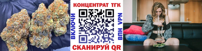 ТГК концентрат  Купить закладки  Нижняя Салда 